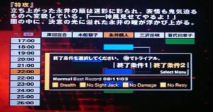 モロヘイヤ沖田さんの最期…粉微塵(こなみじん)に爆散させるのはやりすぎじゃな~い!?
