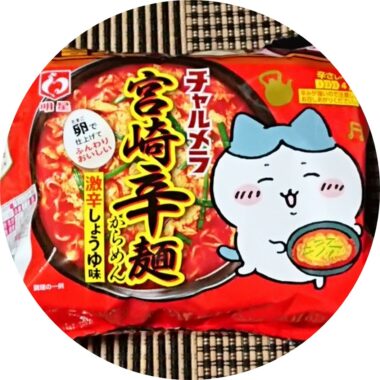 可愛いのは正義。この屈託のない笑顔は永久保存する価値があると思うのです…