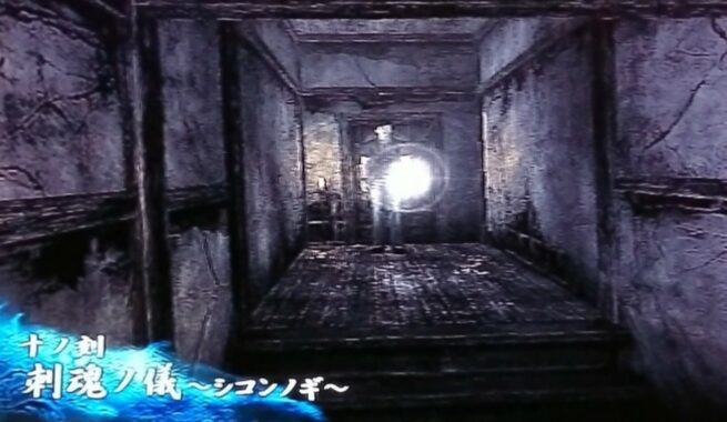 怨霊に追われてシッポ巻いて逃げ出す螢君。だけど待って欲しい…正面からぶつかるだけが解決法じゃないだろう?地道にコツコツ調査して情報を精査するのも勝利への第一歩に間違いはないのだから…(ただし時間制限あり)