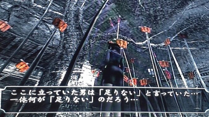 ザワザワうるさい！静かにしなさーいッ！！