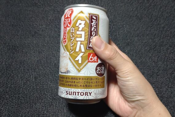 結局レモン味に帰ってくるんだよね🍋