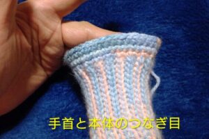 手首〜親指の付け根③