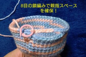 手首〜親指の付け根④