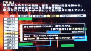 称号攻略は【SIREN2】の醍醐味ですよね～♡