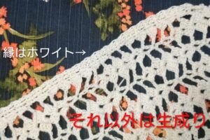 (｡ŏ﹏ŏ)ミルクっぽい白と、生成り寄りの白だから微妙〜