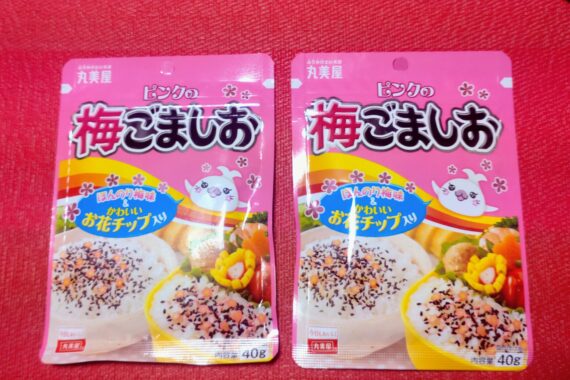 これ好き