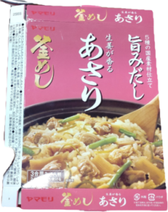 婆とは食の好みが合わぬ…。ま、作ってるのは私なんでぇ〜私の好みを優先するね！