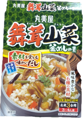どの店で買ったんだっけ?