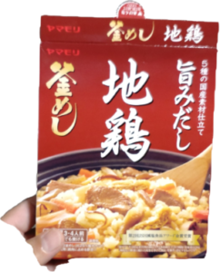 これよく買うやつ〜٩(♡ε♡ )۶