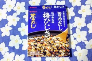 婆のチョイスで購入
