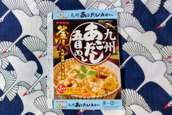 これははじめて買ったかも