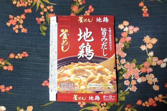 ヤマモリのシリーズも好き。丸美屋のシリーズも好き。簡単なのが一番です👍️