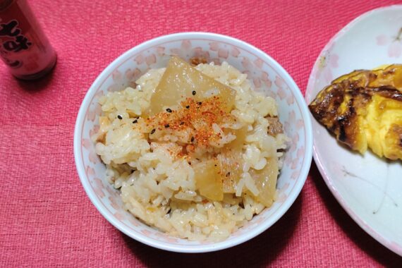 思ったよりもデカかった