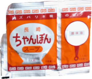 これも悪くないけど、もっと美味しいスープの素があったはず…どこだっけ?